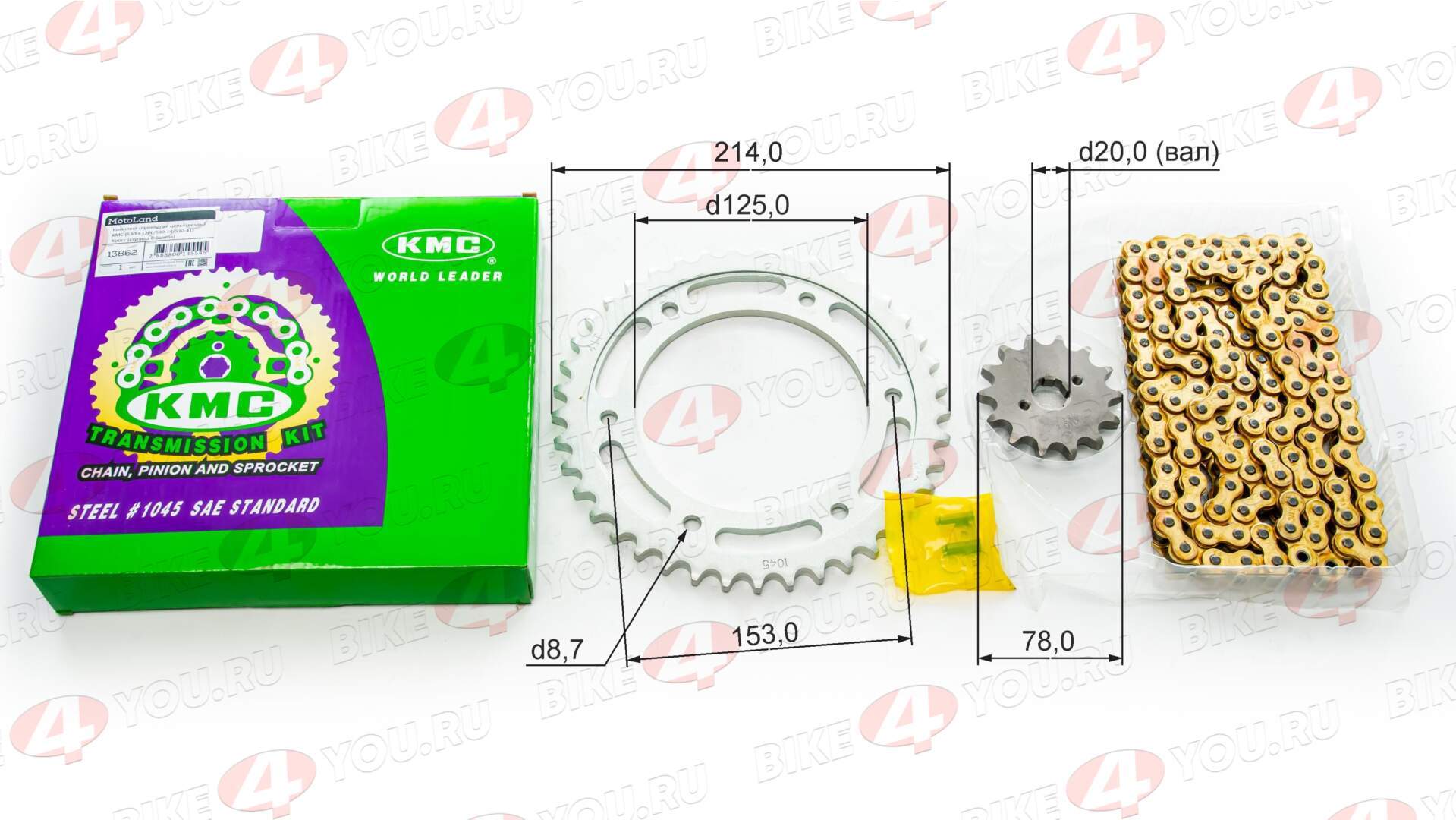 Приводная цепь+звезды (комплект) 530H-120L/530-14/530-41 KMC Кросс (ступица 6 болтов) Приводная цепь+звезды (комплект) 530H-120L/530-14/530-41 KMC Кросс (ступица 6 болтов)
